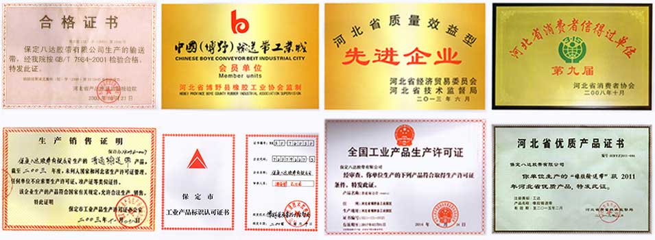 企業資質